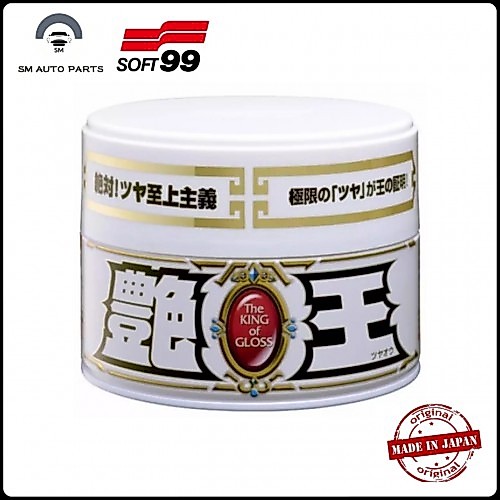 Soft99 / Soft 99 The King of Gloss (ไวท์เพิร์ล ) - 300g