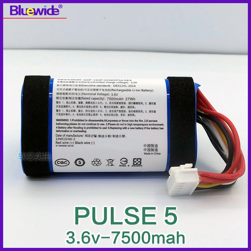 เหมาะสําหรับ pulse5 แบตเตอรี่ Pulse 5 ลําโพงบลูทูธแบตเตอรี่ 7500mAh gsp-1s3p-ch4d