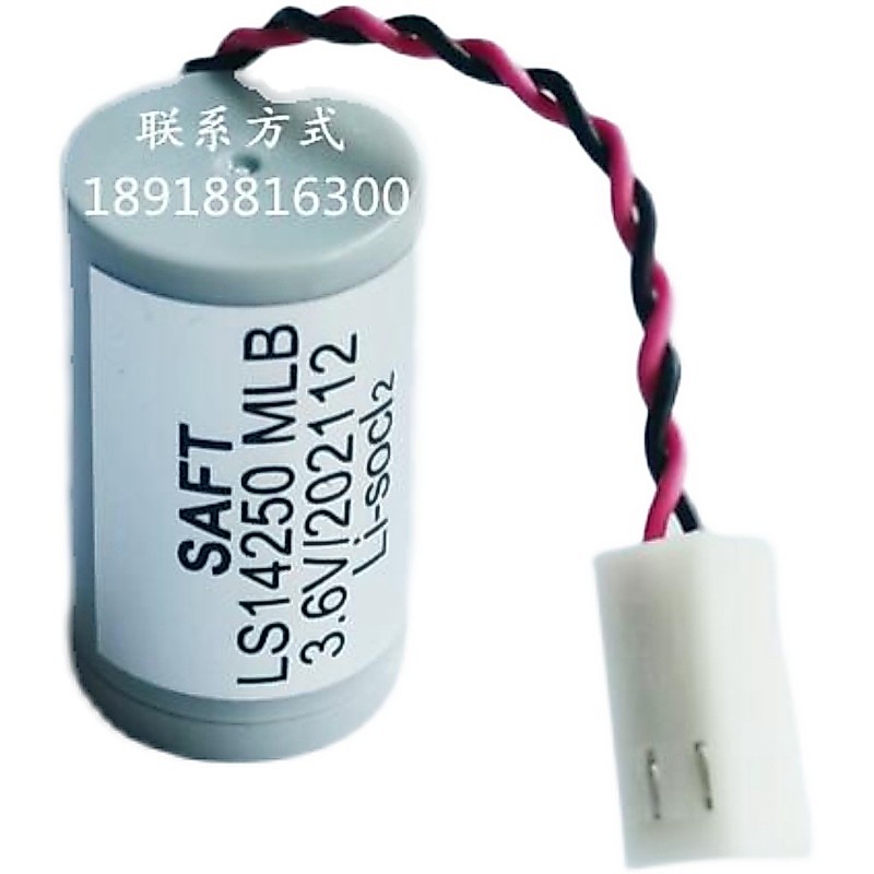 HY LS14250MLB 3.6v อุปกรณ์ตําแหน่งแบตเตอรี่ลิเธียม 1200MAH อะไหล่