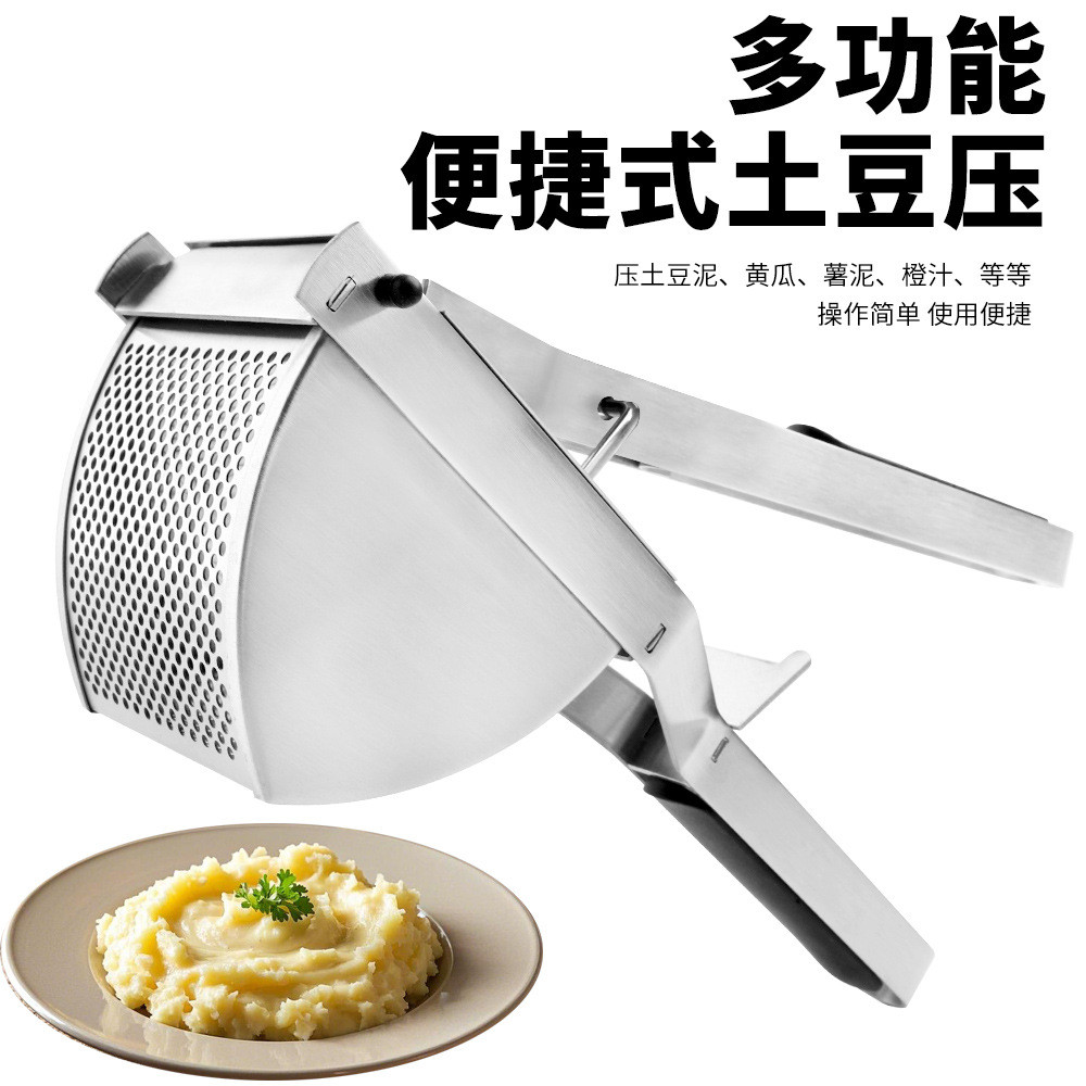 New manual potato masher, fruit juicer, corner potato press, lemon press, potato masher