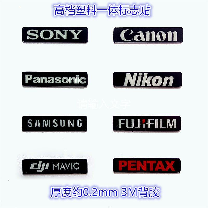 New Product#Digital camera brand logo Hard plastic sticker with Canon and Nikon logos Fuji Pentax Pe