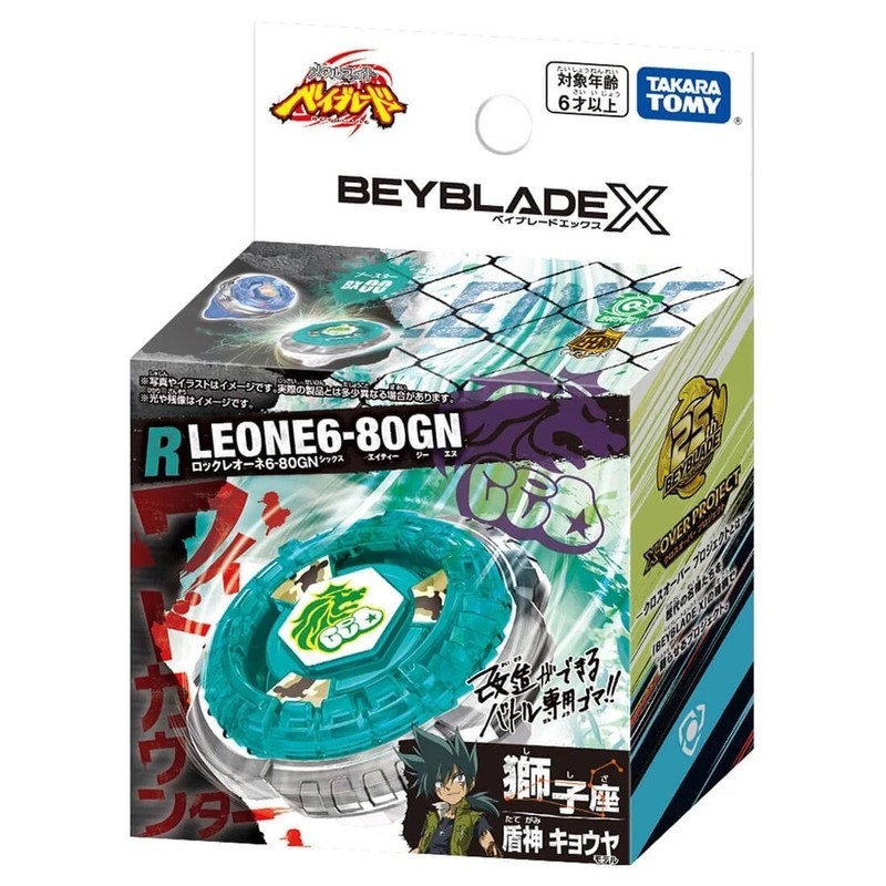 ของแท้ใหม่เอี่ยม BEYBLADE X Leo R-LEONE6-80GN BXG-20