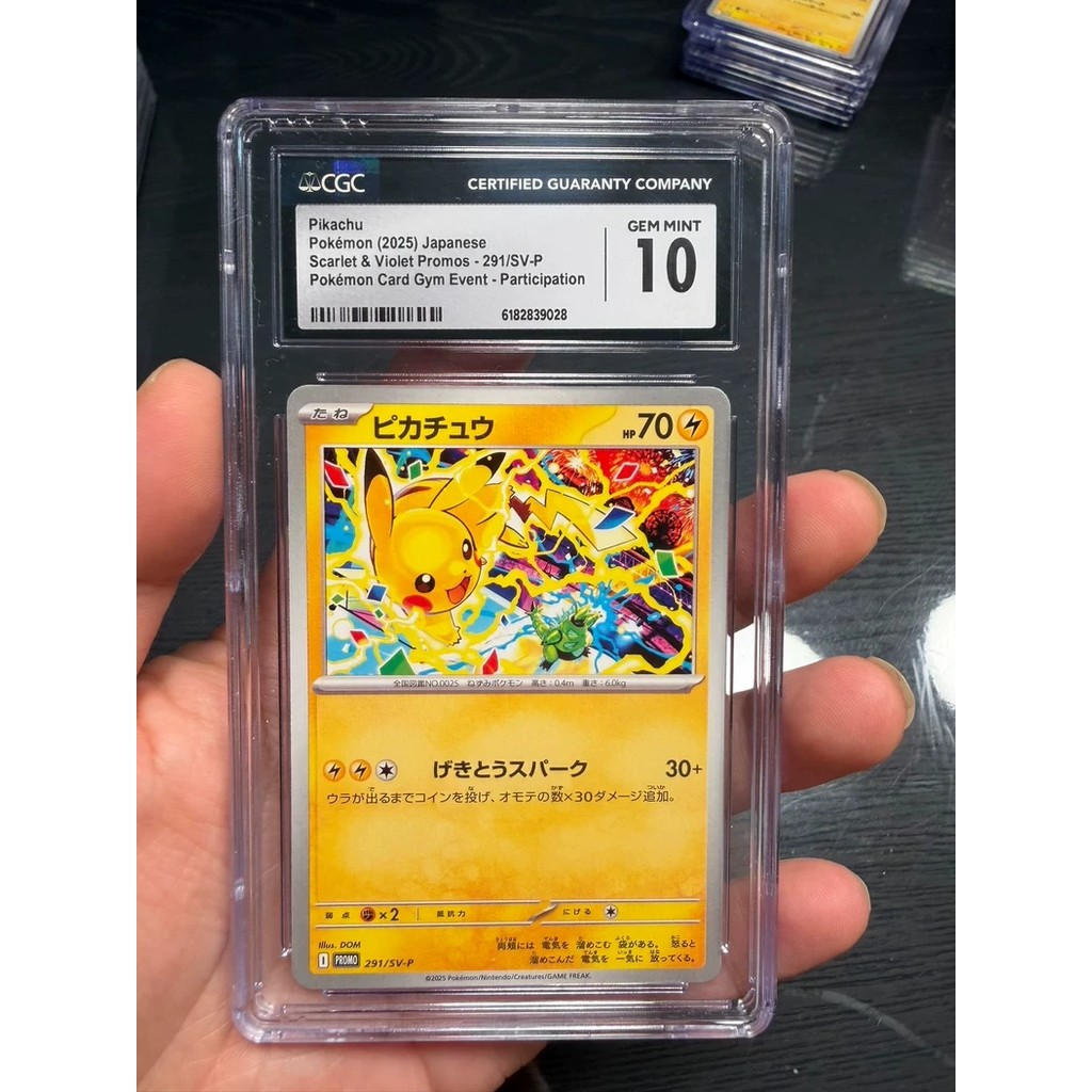 PTCG เวอร์ชั่นญี่ปุ่น Pikachu CGC10