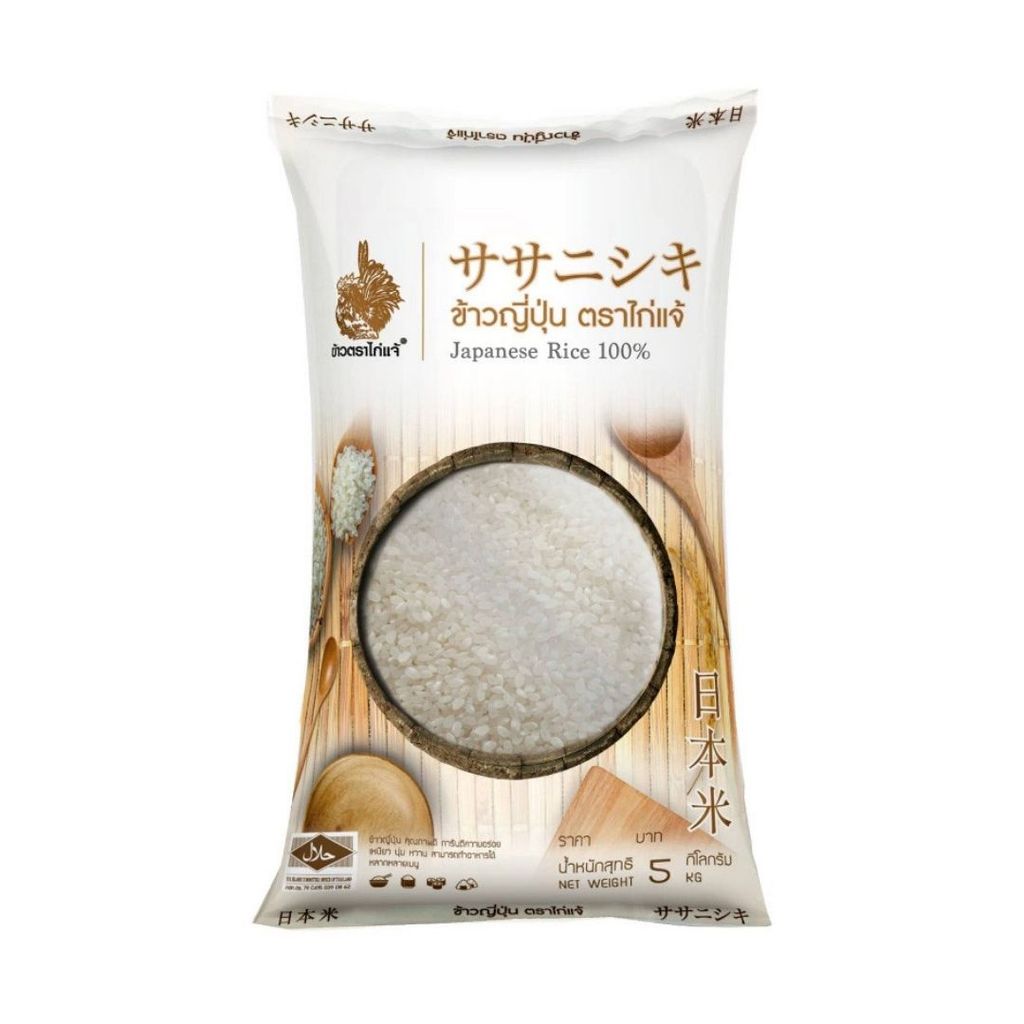 ไก่แจ้ ข้าวญี่ปุ่น Kaijae Japanese Rice 5kg.