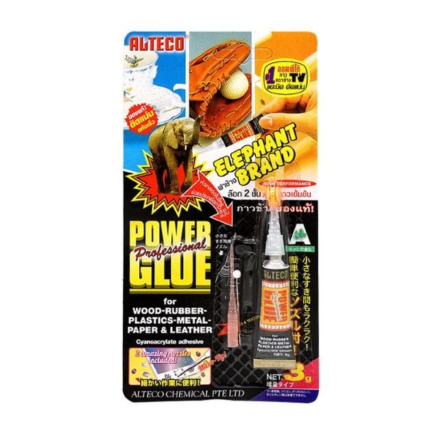 ออลทีโก้ กาวตราช้าง Alteco Super Glue 3g.