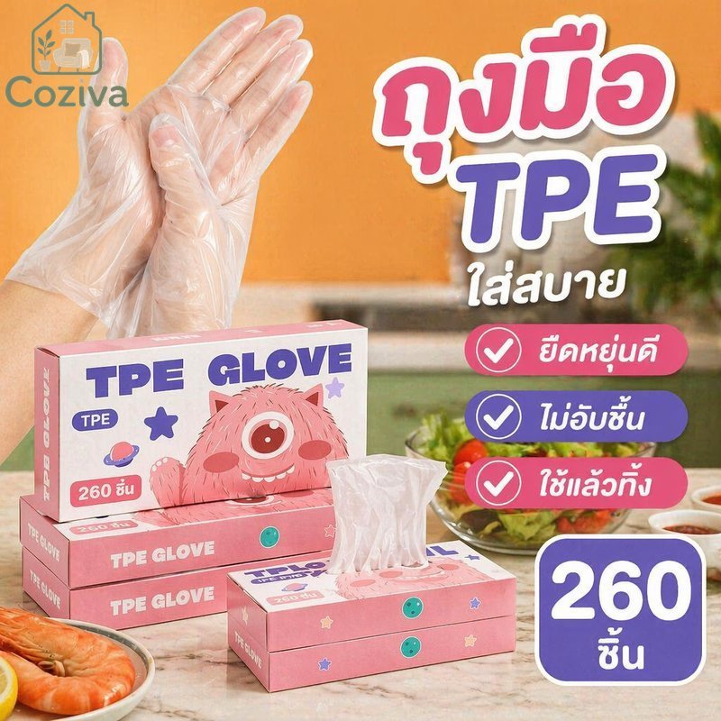 ถุงมือเกรดอาหาร เวลา แบบใช้แล้วทิ้งไม่ลื่นน้ํามันหลักฐานกันน้ําครัวอาหารทะเล 70 260 ชิ้น
