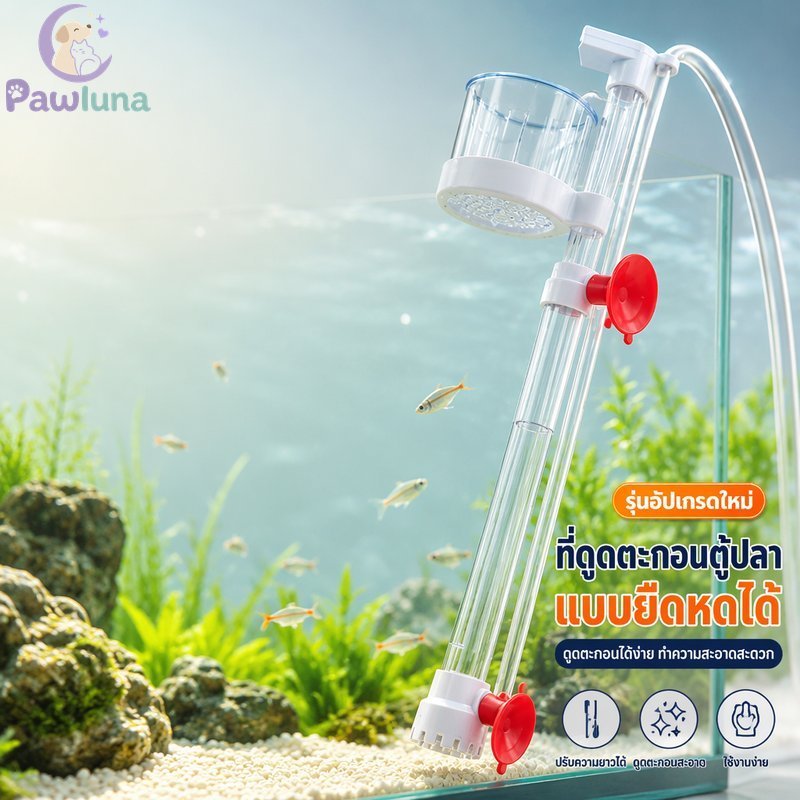 ตัวกรองตู้ปลายกอากาศกับดักขยะปลาด้านล่างเศษเก็บทําความสะอาดง่ายไหลต่ํา