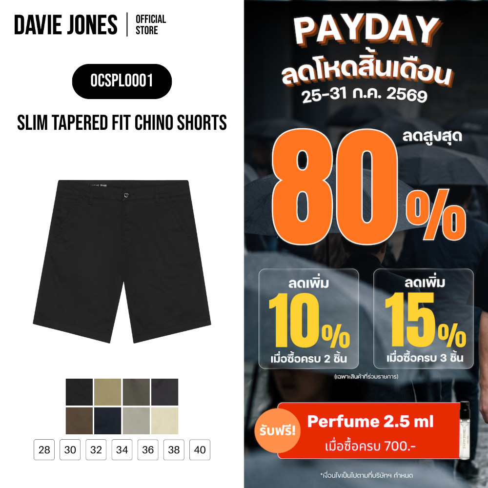 DAVIE JONES [BE FEARLESS] กางเกงชิโนขาสั้นผู้ชาย Slim Tapered Fit Chino Shorts สีดำ ทอง เขียว เทา น้ำตาล กรม กากี PL0001