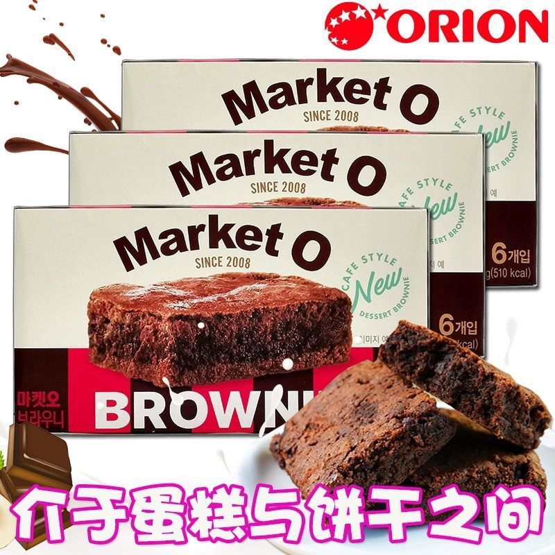 ORION ORION บราวนี่ช็อกโกแลตเค้กนําเข้าจากเกาหลีอาหารของว่างอาหารเช้า Influencer Pastry 724