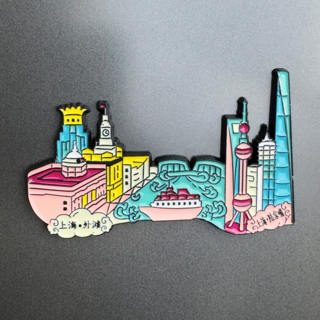 โลหะ Shanghai Tourist City Cultural Creative ตู้เย็นสติกเกอร์ Lujiazui ข้อความ Oriental Pearl Touris