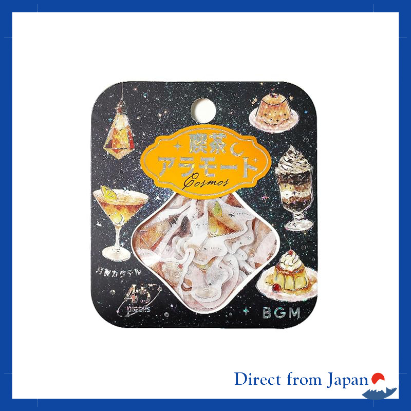 BGM Sticker Café Alamo de: Starry Deep Blue, Twilight Starbeams, Twilight Moonlight, Reddish Sunset 