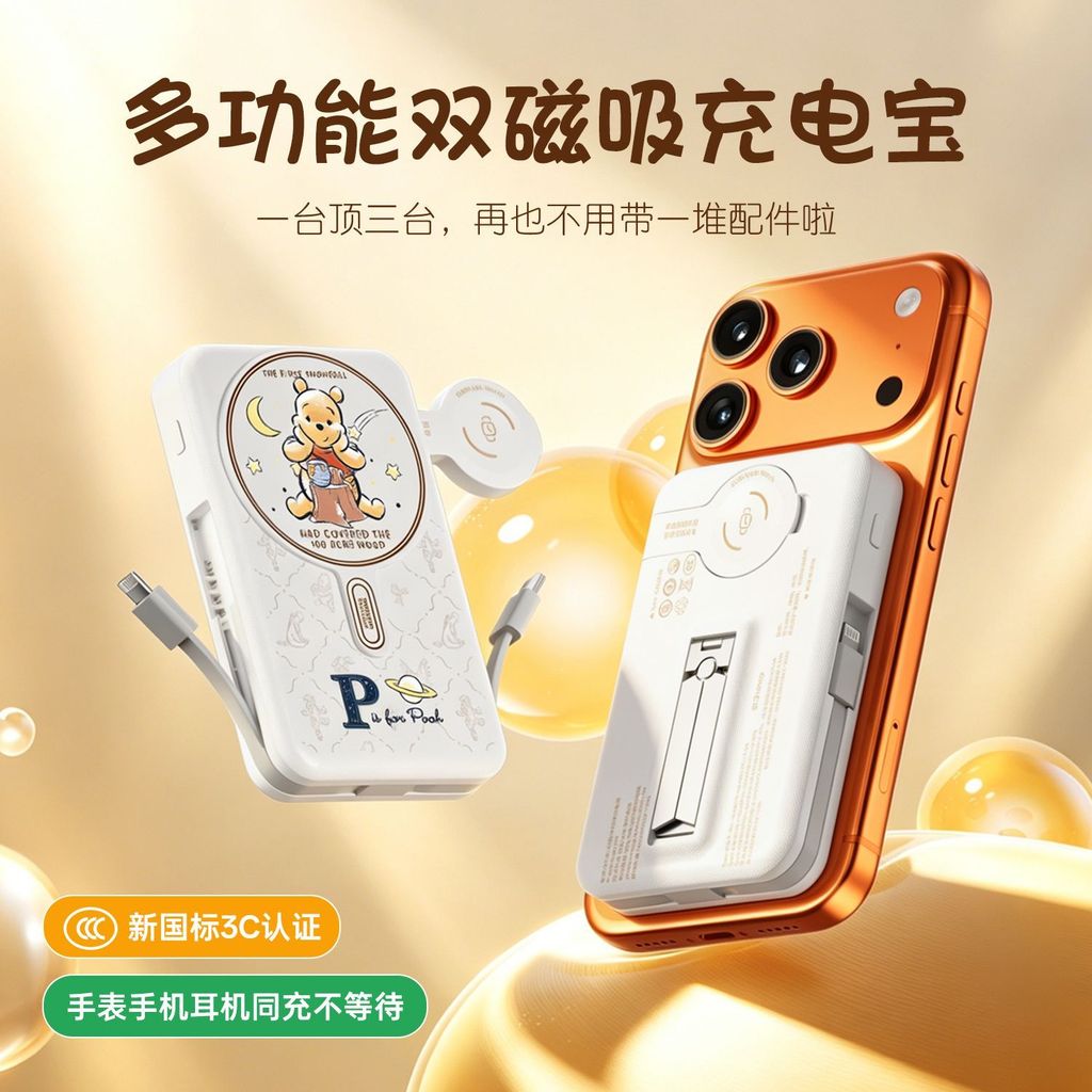 Yoyo August Travel Shopping Goods แนะนํา PDD7.27-136