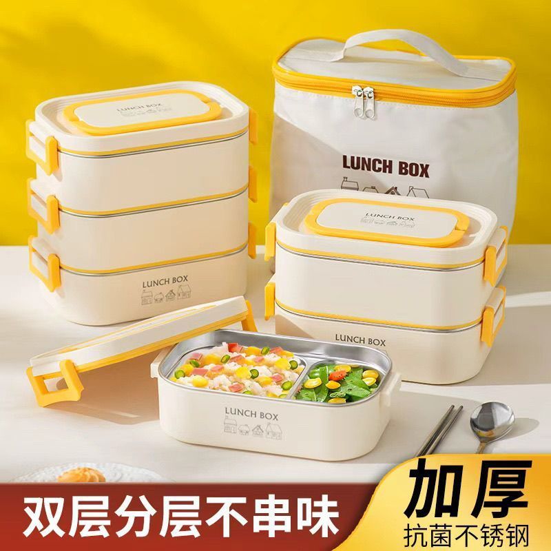 多层饭盒上班族保温饭盒学生上班族专用便当盒餐盒微波炉加热7/25 Multi-layer lunch box, insulated lunch box for office workers, spec