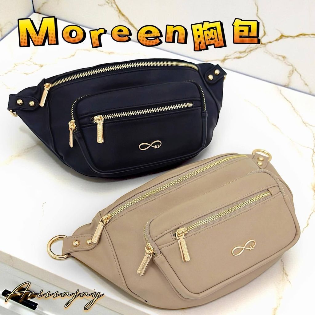 Ae1 Moreen Chest Bag มี 2 สาย
