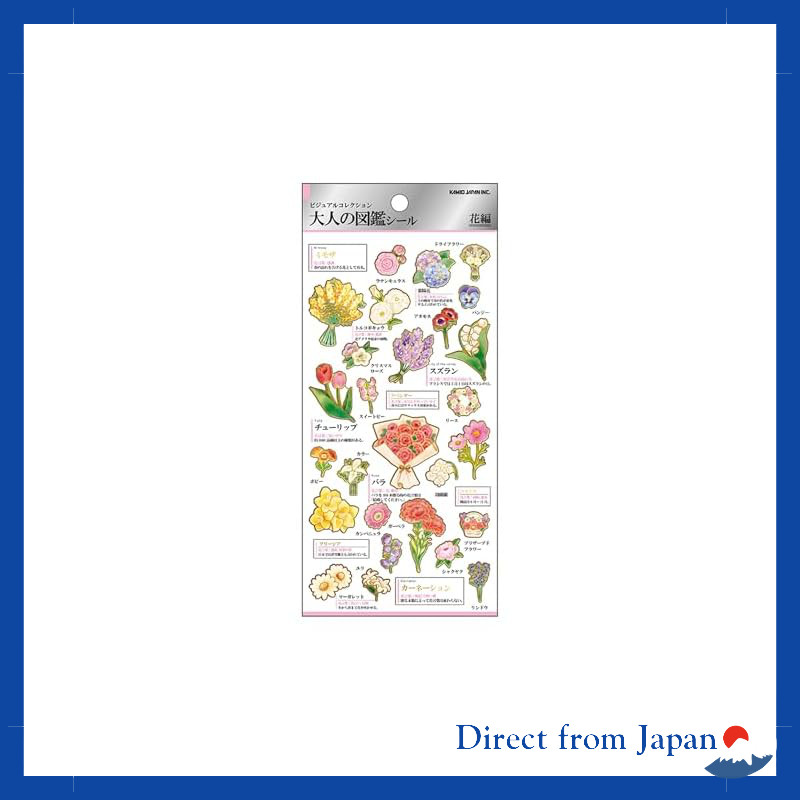 Kamio Japan Adult Encyclopedia Stickers - Flowers 221265
