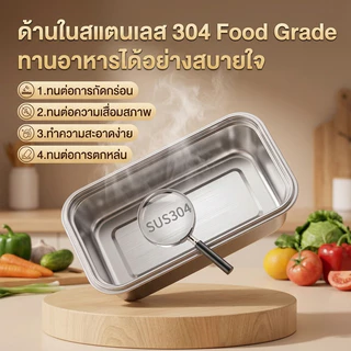 🇹🇭ส่งจากไทย🇹🇭 กล่องอาหารกลางวันไฟฟ้าแบบพกพา ทำจากสแตนเลส 304 ไม่ต้องเติมน้ำ อุ่นอาหารอัตโนมัติ แบตเตอรี่ 7200mAh กล่องอาหารกลางวันไฟฟ้าไร้สาย