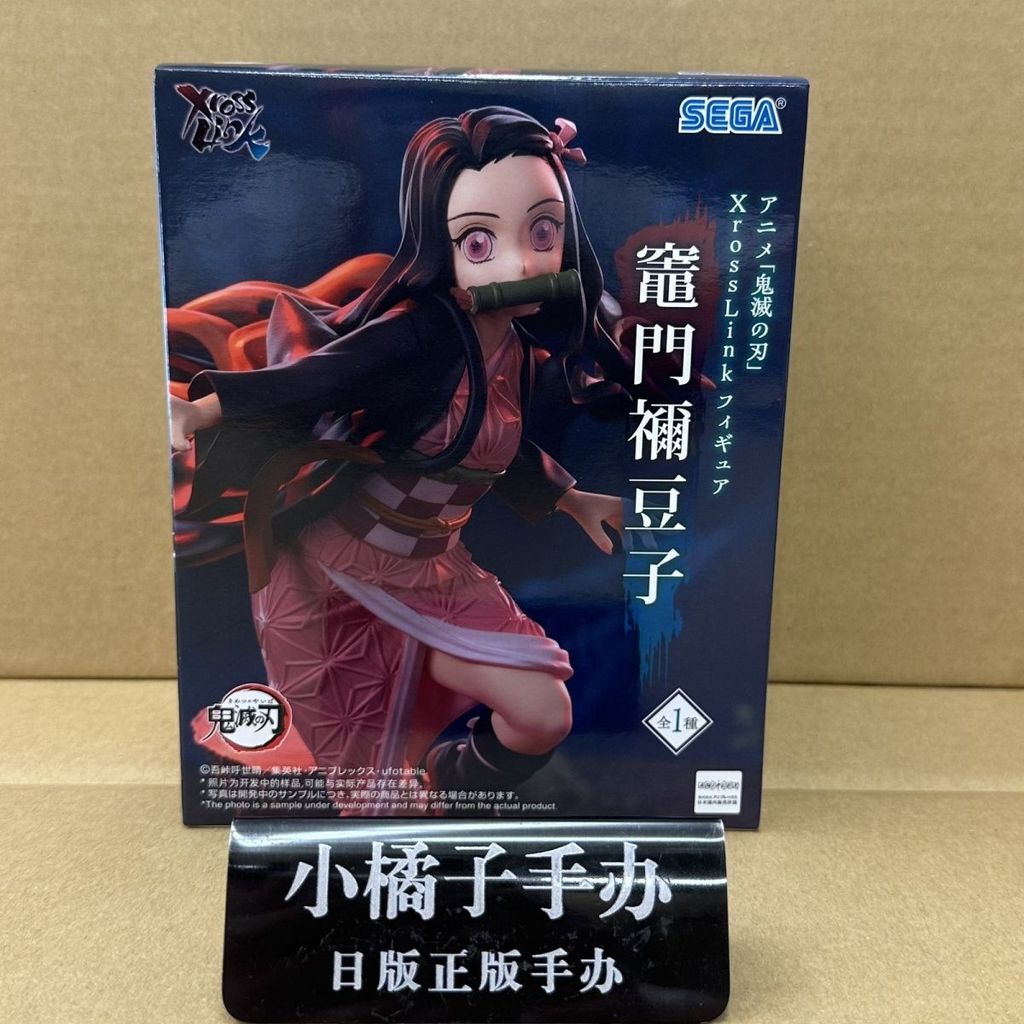 [คลังสินค้าพร้อม] เวอร์ชั่นญี่ปุ่นยี่ห้อ Xross Link Demon Slayer Kitchen Gate Midouzi Jingpin Figure
