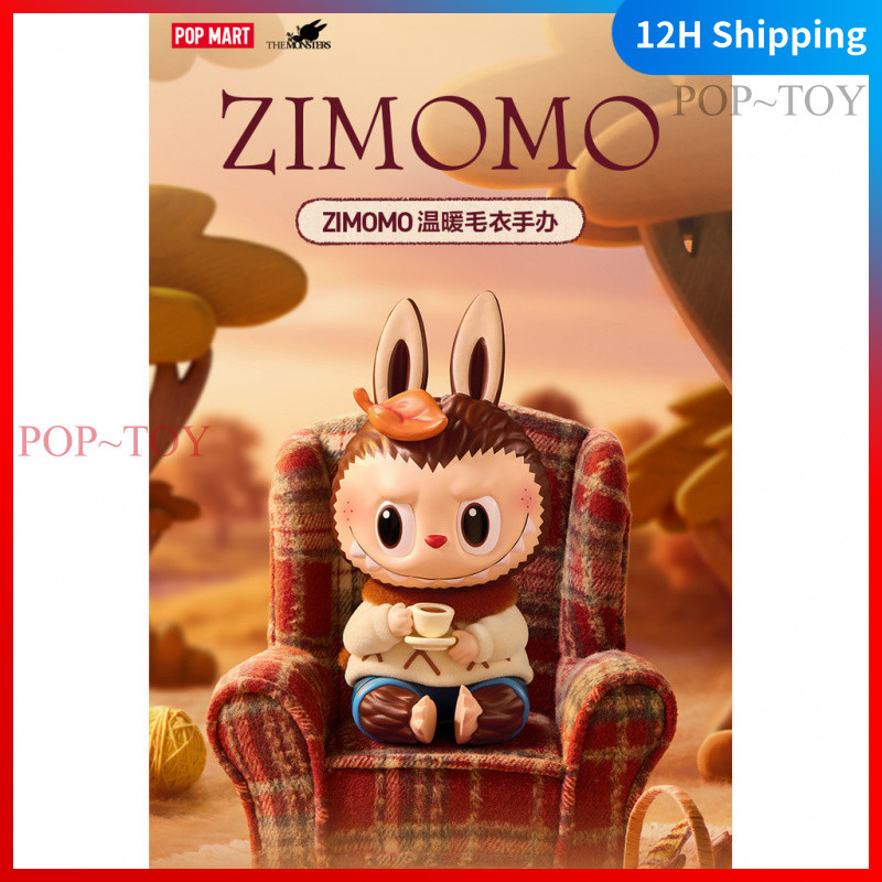 POPMART ZIMOMO Warm Sweater cute Figure pop mart labubu zimomo collectible figurine decorative gift