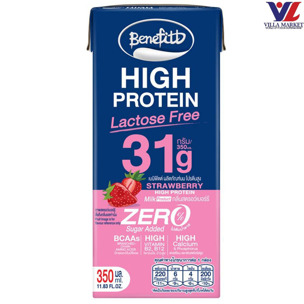 [สินค้าส่งด่วน] [1723] Benefitt High Protein Strawberry 350ml เบนิฟิตต์ ไฮโปรตีน รสสตรอเบอร์รี่