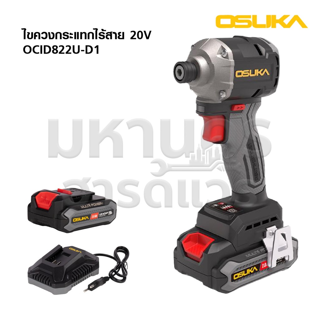 OSUKA ไขควงกระแทกไร้สาย  OCID822U-D1