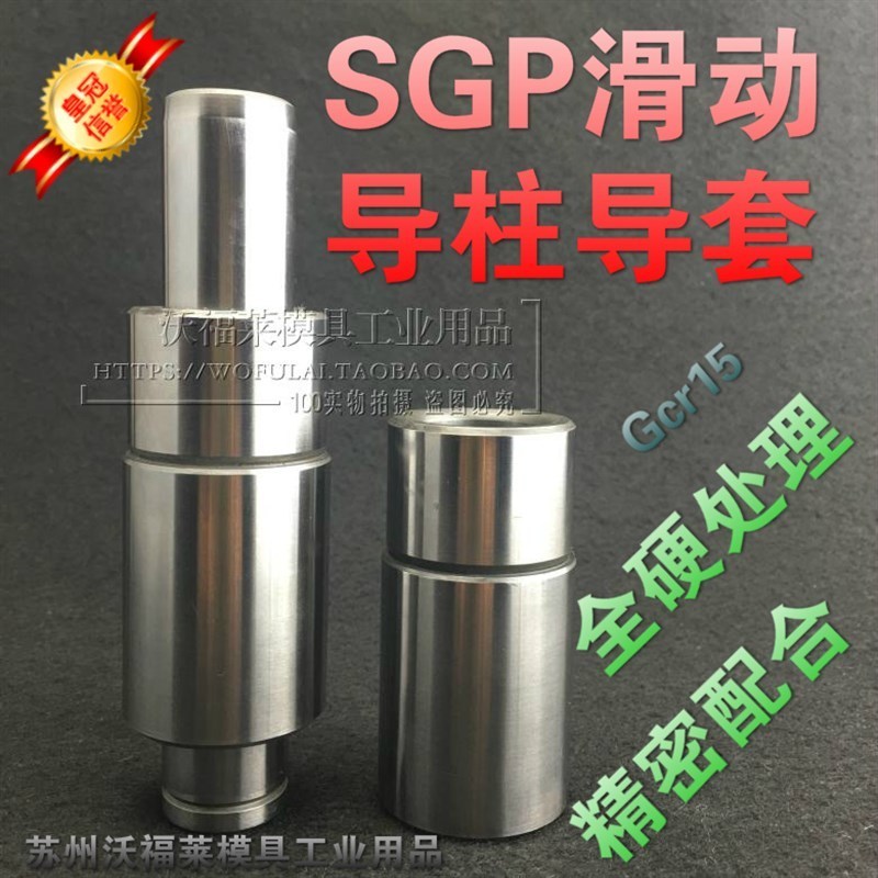28-SGP คอลัมน์นำทางแบบเลื่อน คอลัมน์นำทางภายนอก*100120130140150160180200250300350400