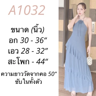 A1032 เดรสยาว รุ่นระบายเฉียงเว้าหลัง ชุดออกงาน ชุดไปงานแต่ง ชุดเที่ยว