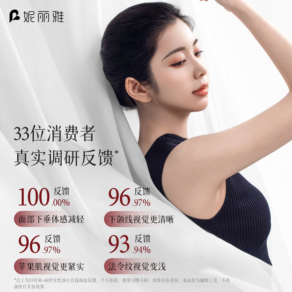 Nilia Face v-Face Bandage Nasolabial Pattern Lift Face Double Chin Lift Bandage สติกเกอร์ Double Lay