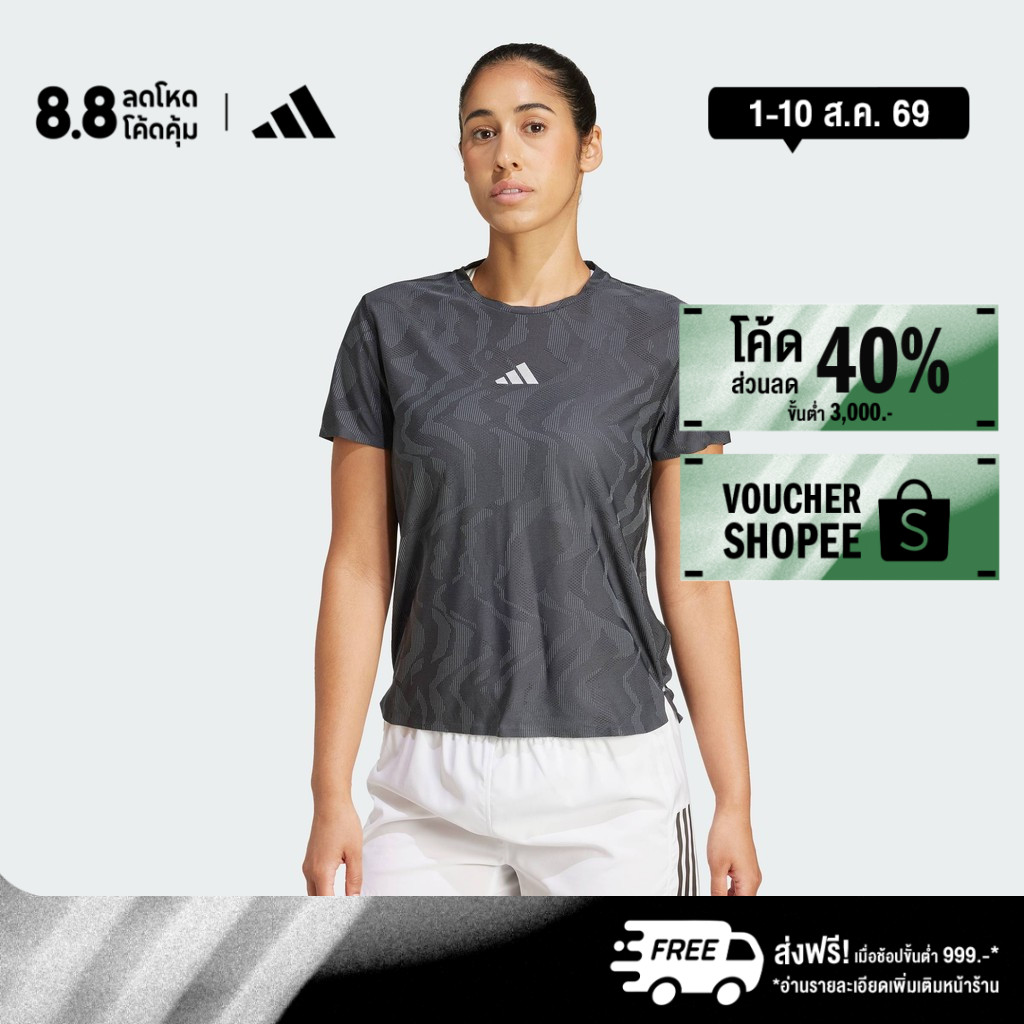 adidas Running Ultimate Running Engineered Tee CLIMACOOL+ Women Black JD6455