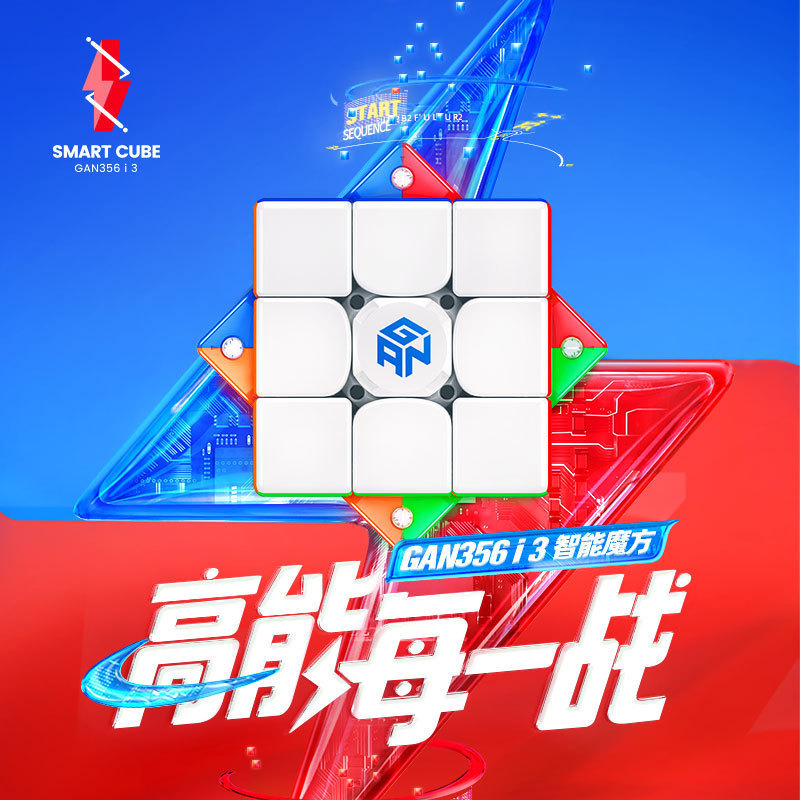 【GAN Smart Series】i3 Magnetic 356 icarry s 12UI Timer MG3 3x3 AI Magic Cube