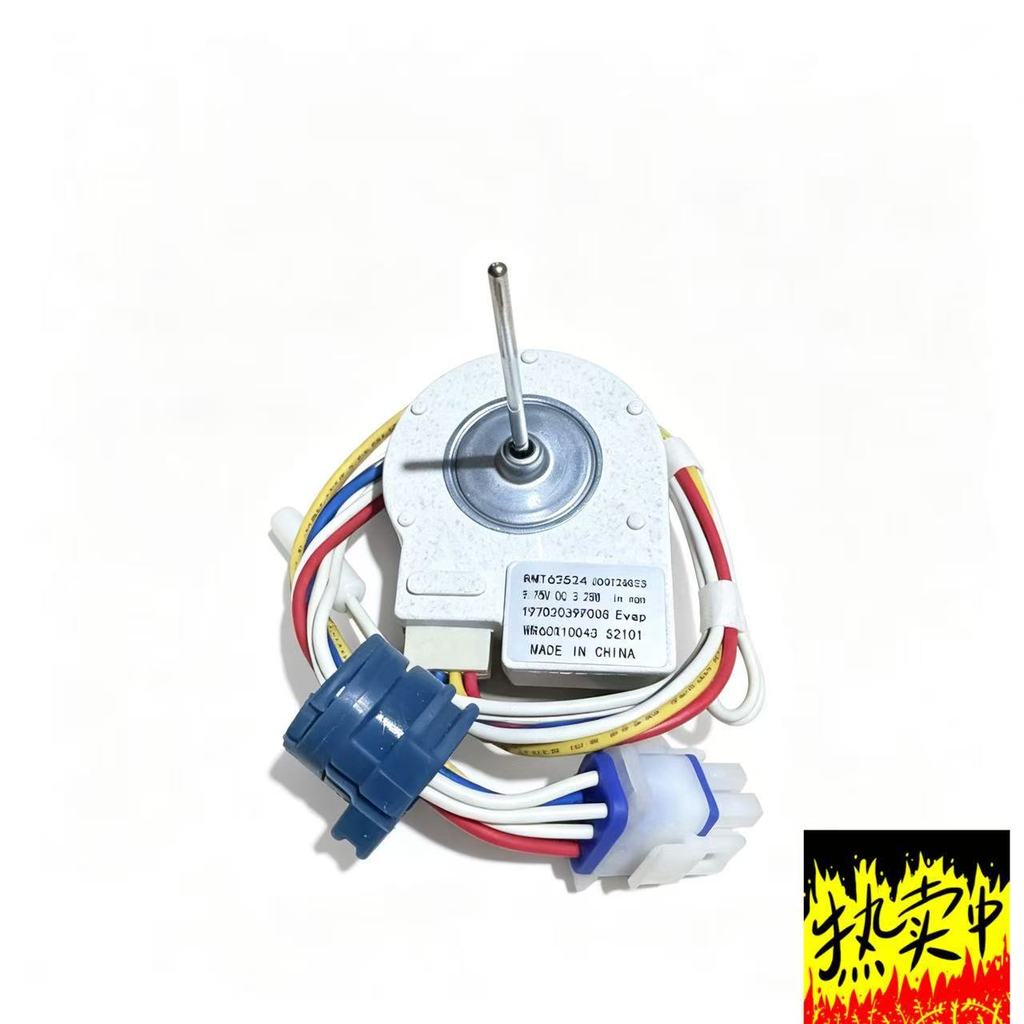 ตู้เย็นมอเตอร์คอยล์เย็น WR60X10074WR60X10307 อุปกรณ์เสริม ตู้เย็น
