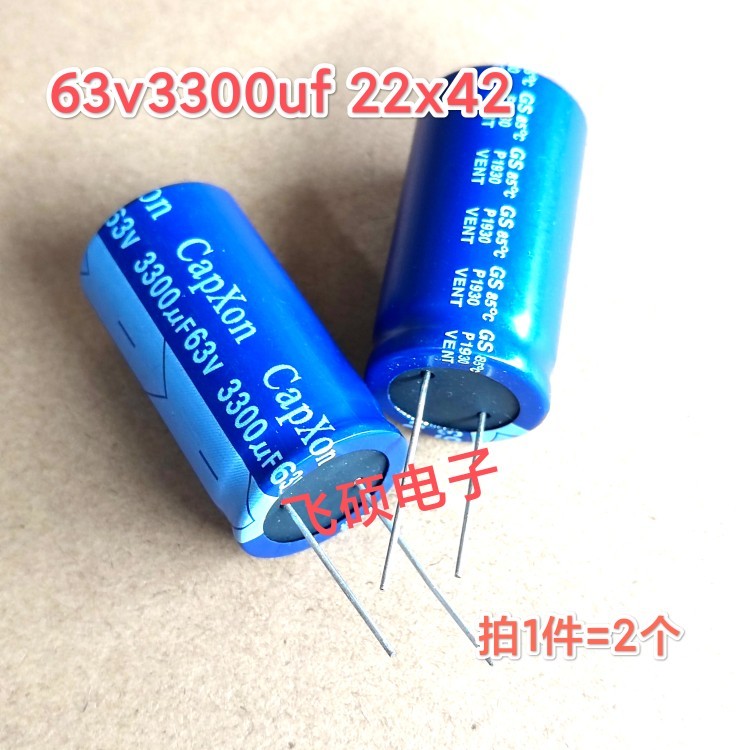 2 ยี่ห้อใหม่ Blue Robes 63v4700uf 63v3300uf เครื่องขยายเสียงกรอง Electrolytic Capacitor