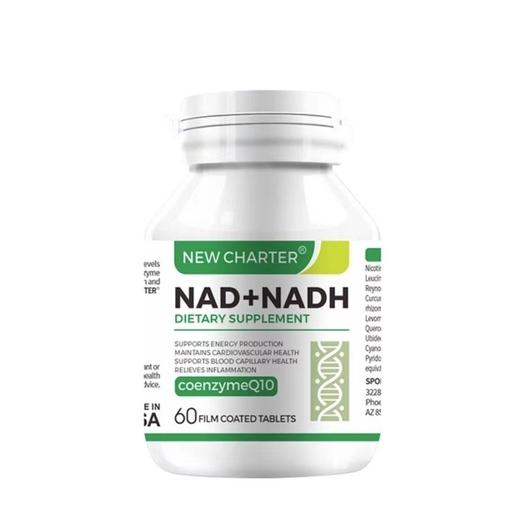 นําเข้าเครื่องตรวจจับร่างกายสีเขียวขนาดเล็กเซลล์เม็ด Niacinamide Coenzyme Q10 Miltophin NAD+อาหารเสร