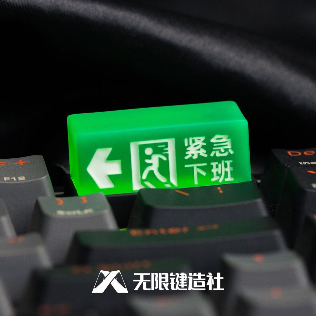 Emergency, After Work, Part-Time Job, Personality, Keycap, Single, Backlit, Creative, Abstract, Resi