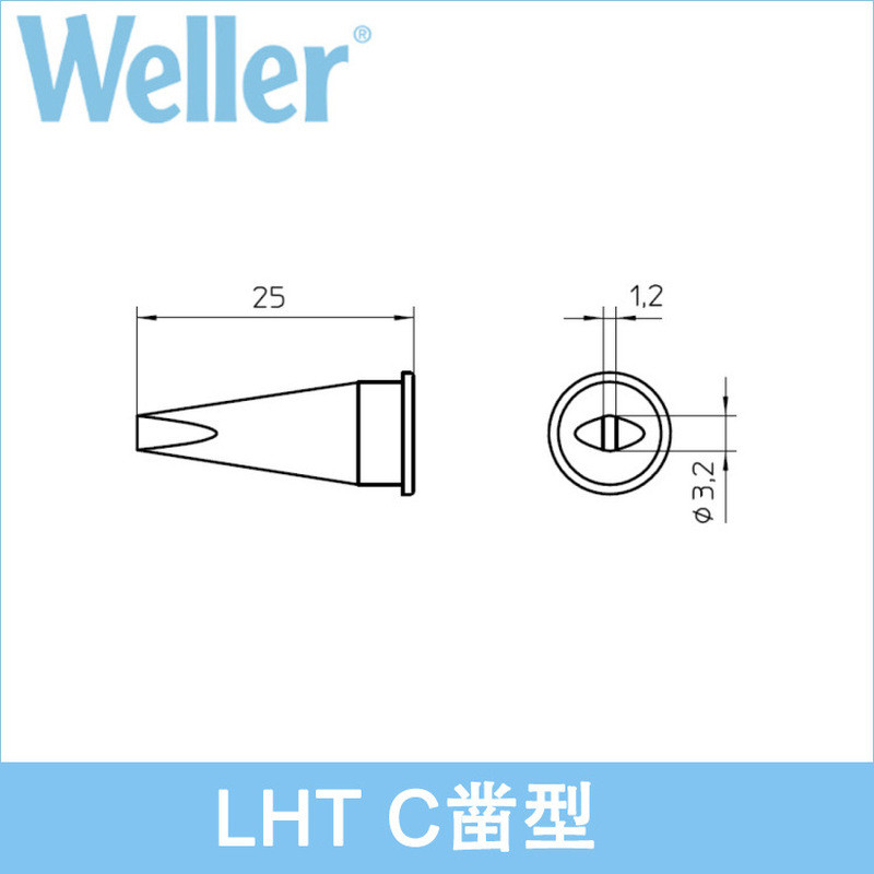 หัวแร้งบัดกรีแบบสิ่ว WELLER LHT C ของแท้จากเยอรมัน, หัวแร้งบัดกรี WELLER LHT C, ปากกาบัดกรี WSP150