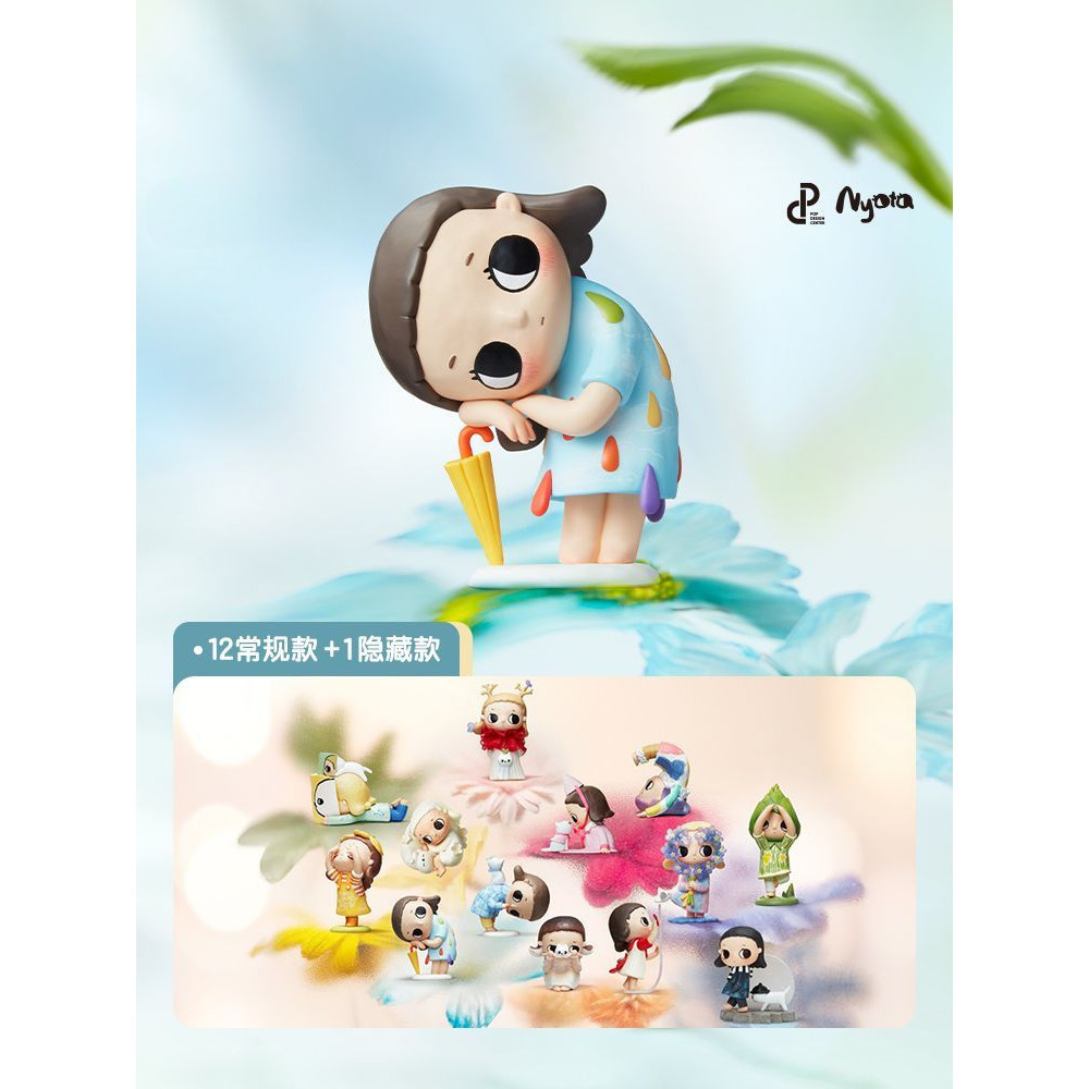 Secret Nyota I AM THE SEASONS Series ตุ๊กตาอินเทรนด์น่ารักของเล่นของขวัญและเครื่องประดับ WJKH