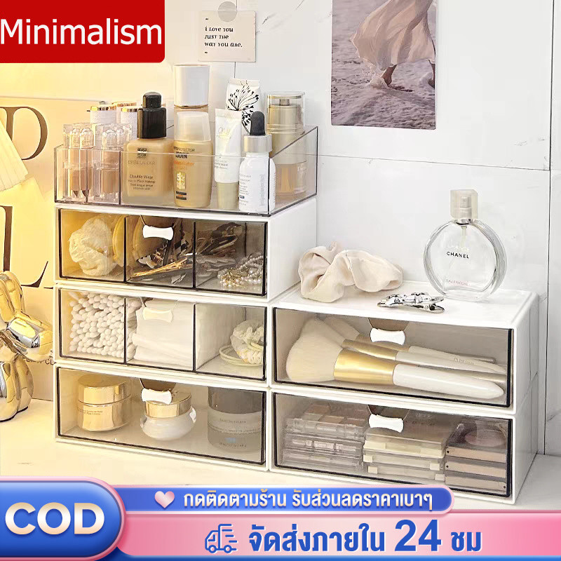 กล่องเก็บเครื่องสำอาง กล่องใส่เครื่องสำอางค์อะคริลิค มีลิ้นชัก สามารถซ้อนกันได้ ช่วยจัดระเบียบเครื่องสำอา