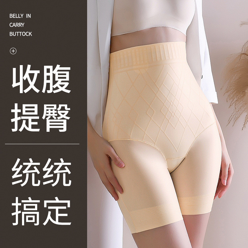 Jelly Strips Strong Belly-Narrowing Peach Breathable Safety Pants Belly-Narrowing Butt Body-Shaping 