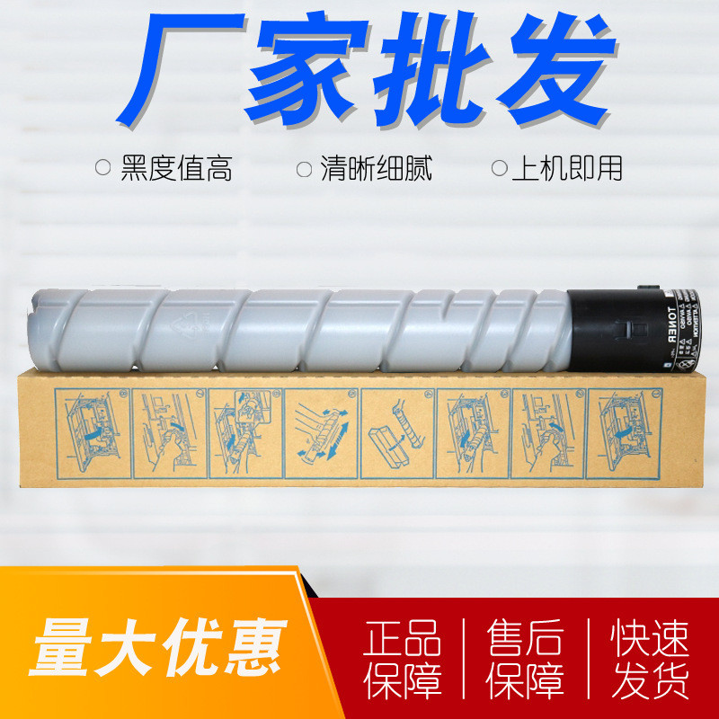 ดรัมโทนเนอร์นี้เหมาะสำหรับโทนเนอร์ Aurora ADT-369, ตลับโทนเนอร์ AD289S AD369S และสำหรับเครื่องถ่ายเอ