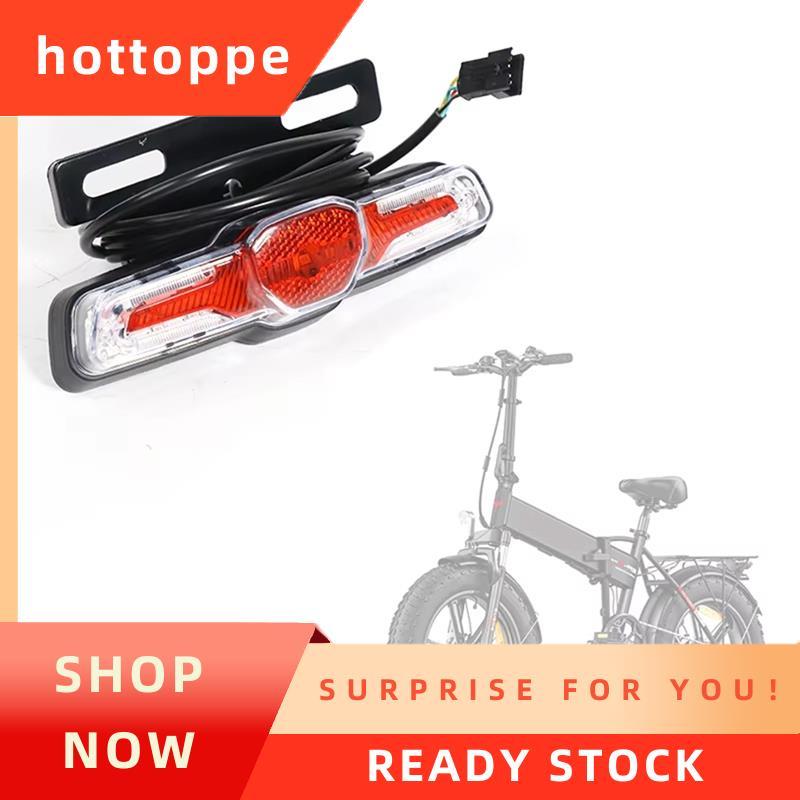 hottoppeFor Engwe EP-2Pro Fat Bike Taillight E-Bike ไฟท้ายจักรยานไฟฟ้า E-Bike Part อุปกรณ์เสริม