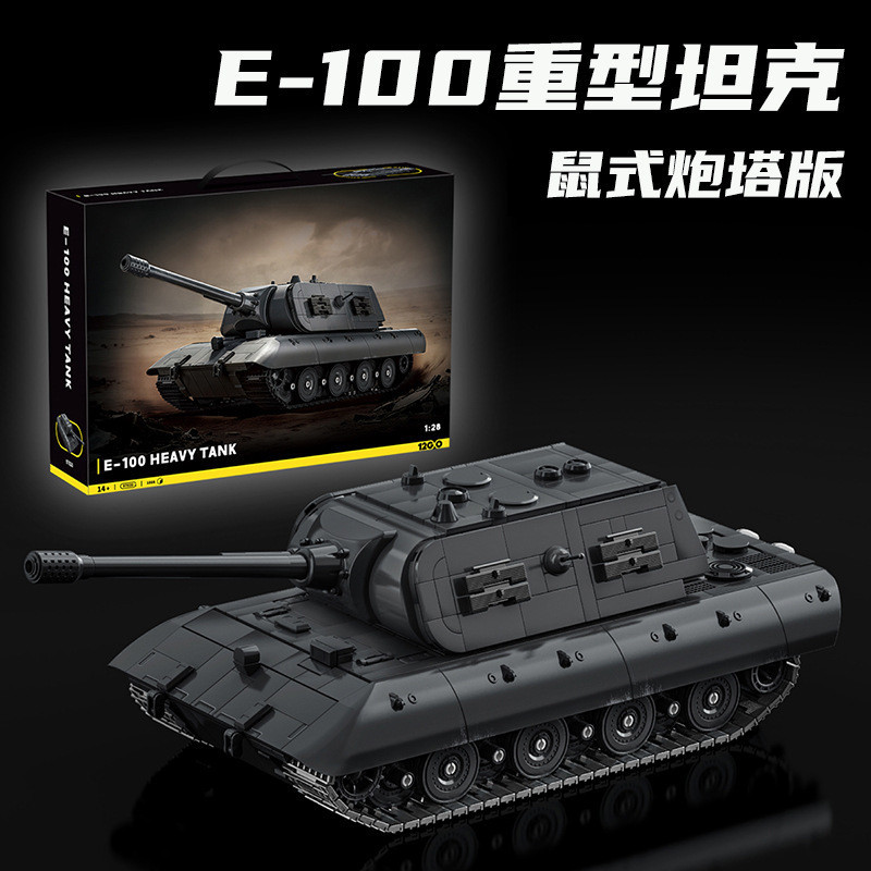 12GO97020E-100 Heavy Duty Tank Strike Vehicle Model การศึกษาความยากสูงประกอบอาคารบล็อก