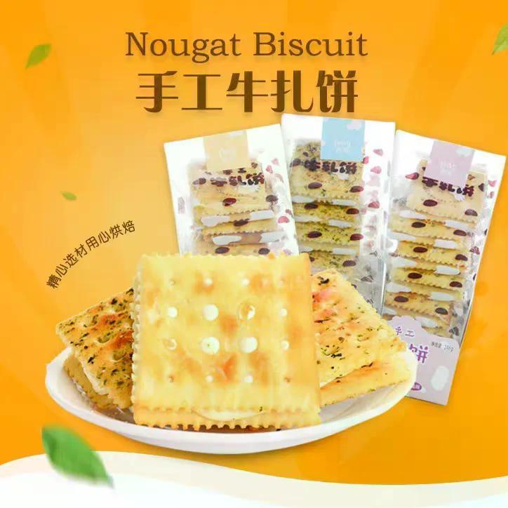 2026 สินค้าใหม่ Bami Nougat Biscuits Nougat Biscuits Taiwan Flavour Soda Handmade Sandwich Nougat Bi