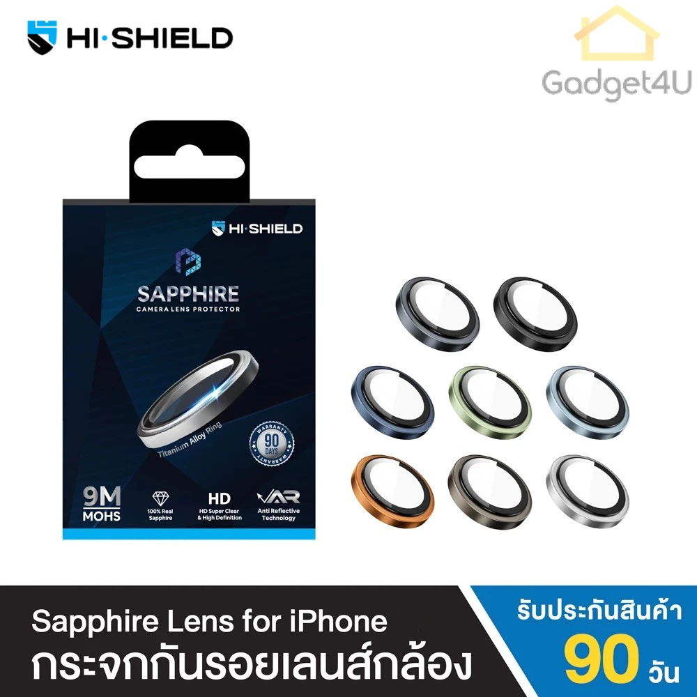 HI-SHIELD Sapphire lens กระจกกันเลนส์กล้อง For iPhone 17 Pro Max / 17 / Air / 16 Pro / 16 / 15 Pro / 14 Pro / 13 Pro