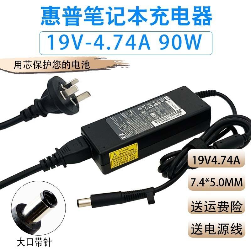 จัดส่งฟรี Original HP HP CQ42 CQ43 HSTNN-Q60C Notebook Power Adapter สายชาร์จ