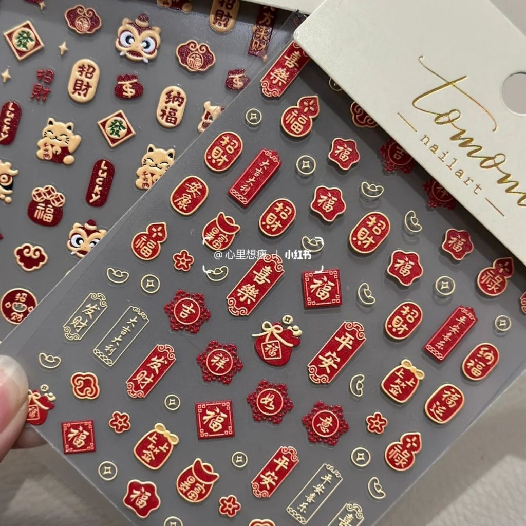 ❤ ตรุษจีน Lucky Fortune Lucky Cat เคสโทรศัพท์ diy ❤26.8.6