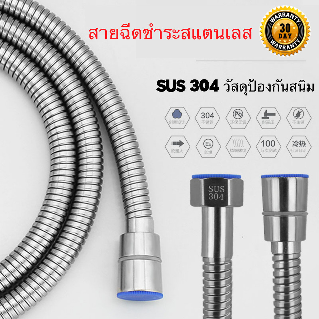 Bidet Hose, Shower Hose, 304 Stainless Steel Hose, Water Hose, Bidet Hose, 1.2 Meter Hose, Stainless