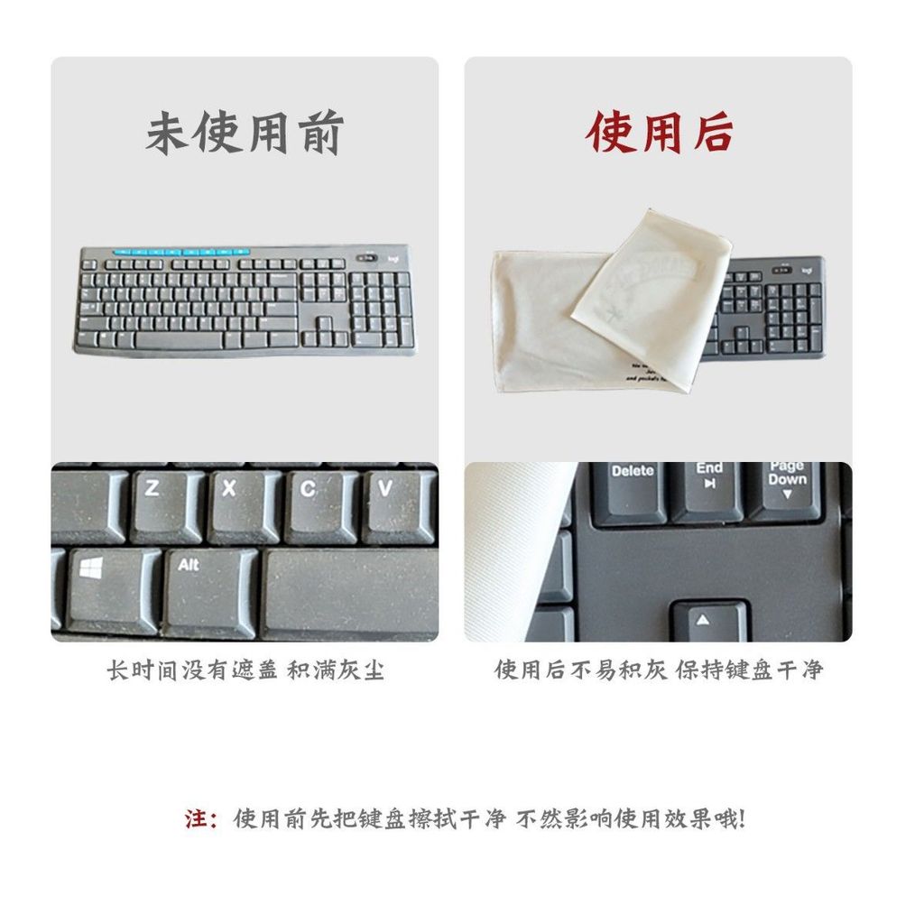 WZLDN88 Super Cute hellokitty Keyboard Anti-dust Cover Cloth Main Picture Keyboard Anti-dust Cover C