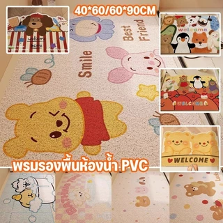 COD แผ่นรองกันลื่นในห้องน้ำ 40*60/60*90cm PVC กันลื่นได้ดี ลายการ์ตูนน่ารัก แผ่นรองกันลื่นห้องน้ำ