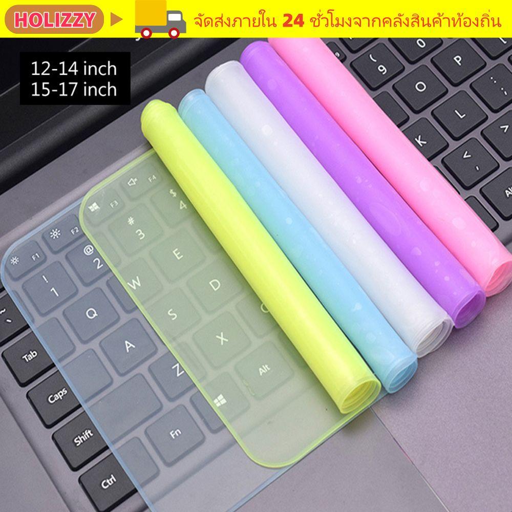 HOLIZZY ฟิล์มคีย์บอร์ดกันน้ํา Universal Keypad Protector ซิลิโคนผิว