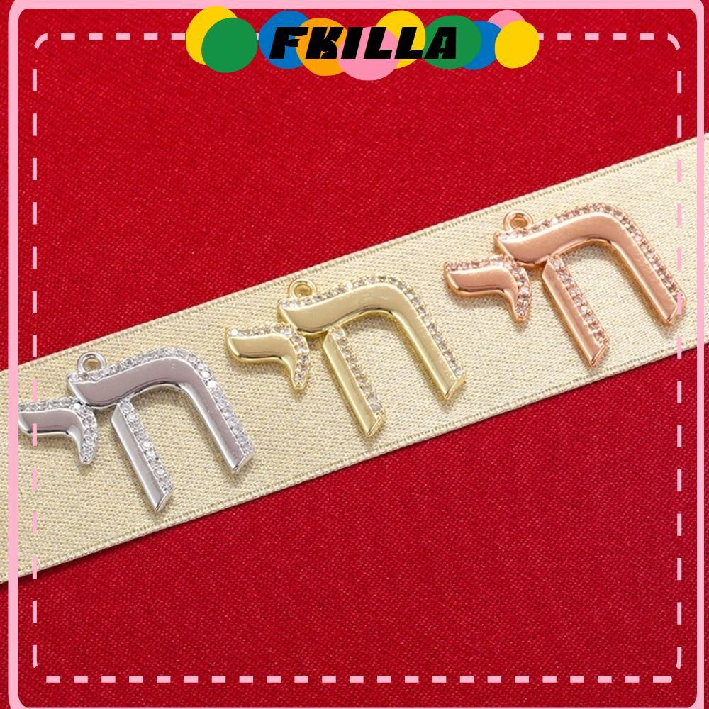 FKI Chai จี้, Rhinestone Inlay Gold Tone Hebrew จี้ตัวอักษร, ขัดทองเหลืองด้านบนแขวน Loop Hebrew Heri