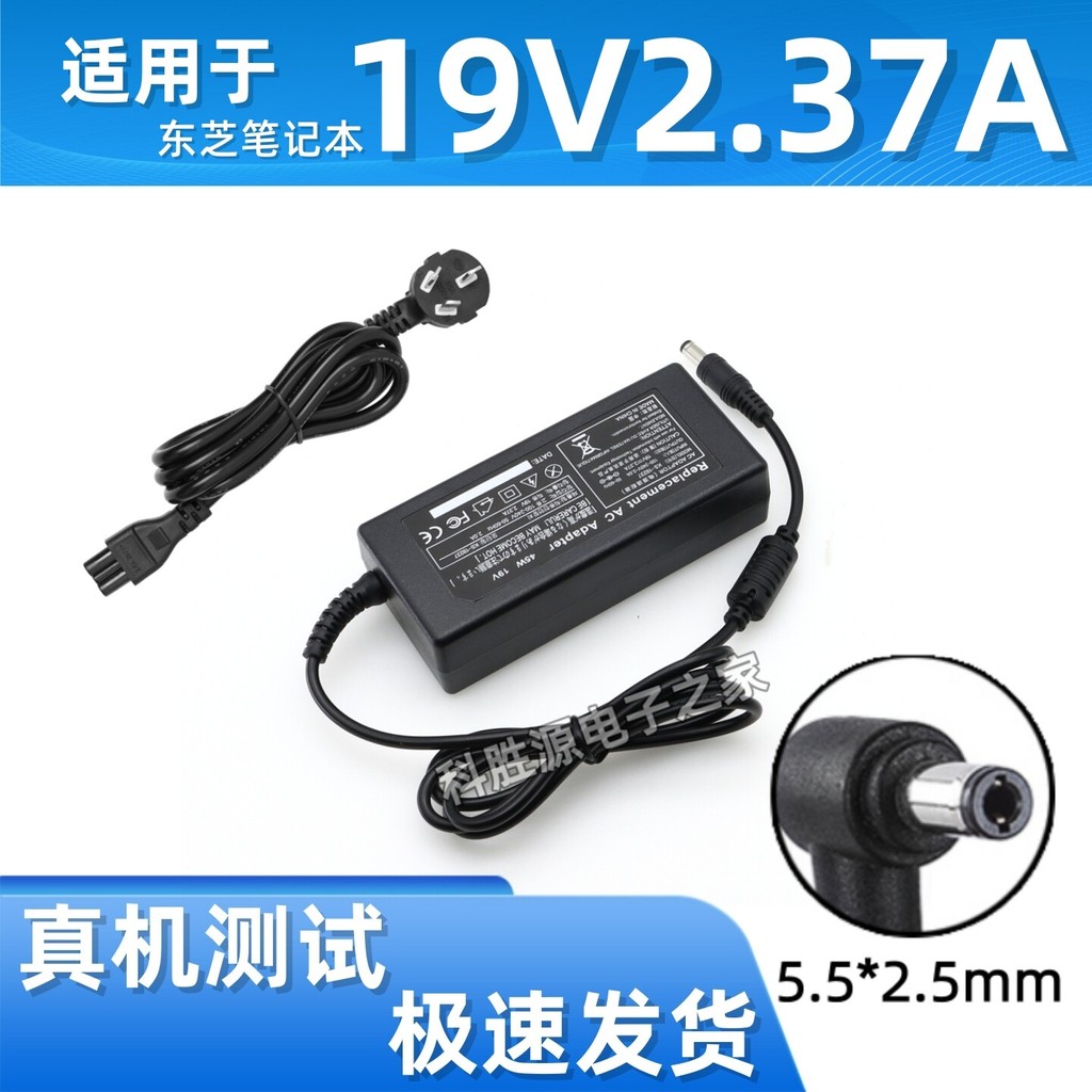 เหมาะสําหรับโตชิบาสายไฟอะแดปเตอร์ไฟ Z830-K02S Z935 เครื่องชาร์จโน้ตบุ๊ก 19V-2.37A